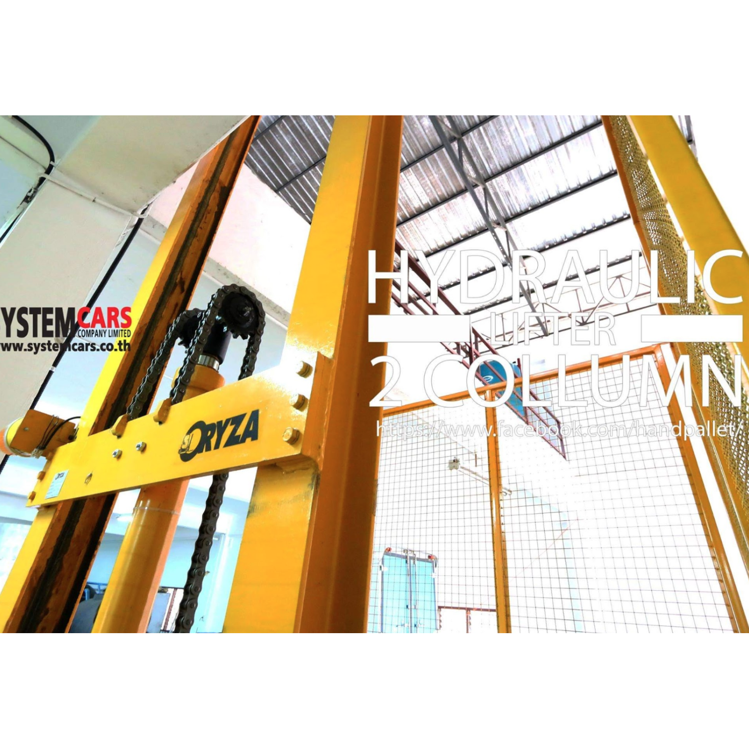 lifter2column